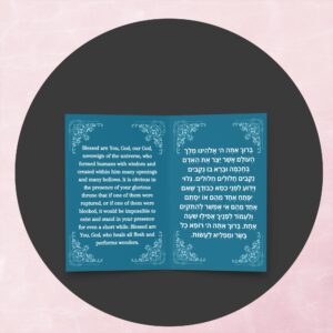 asher yatzar card (elegant blue) ashkenaz