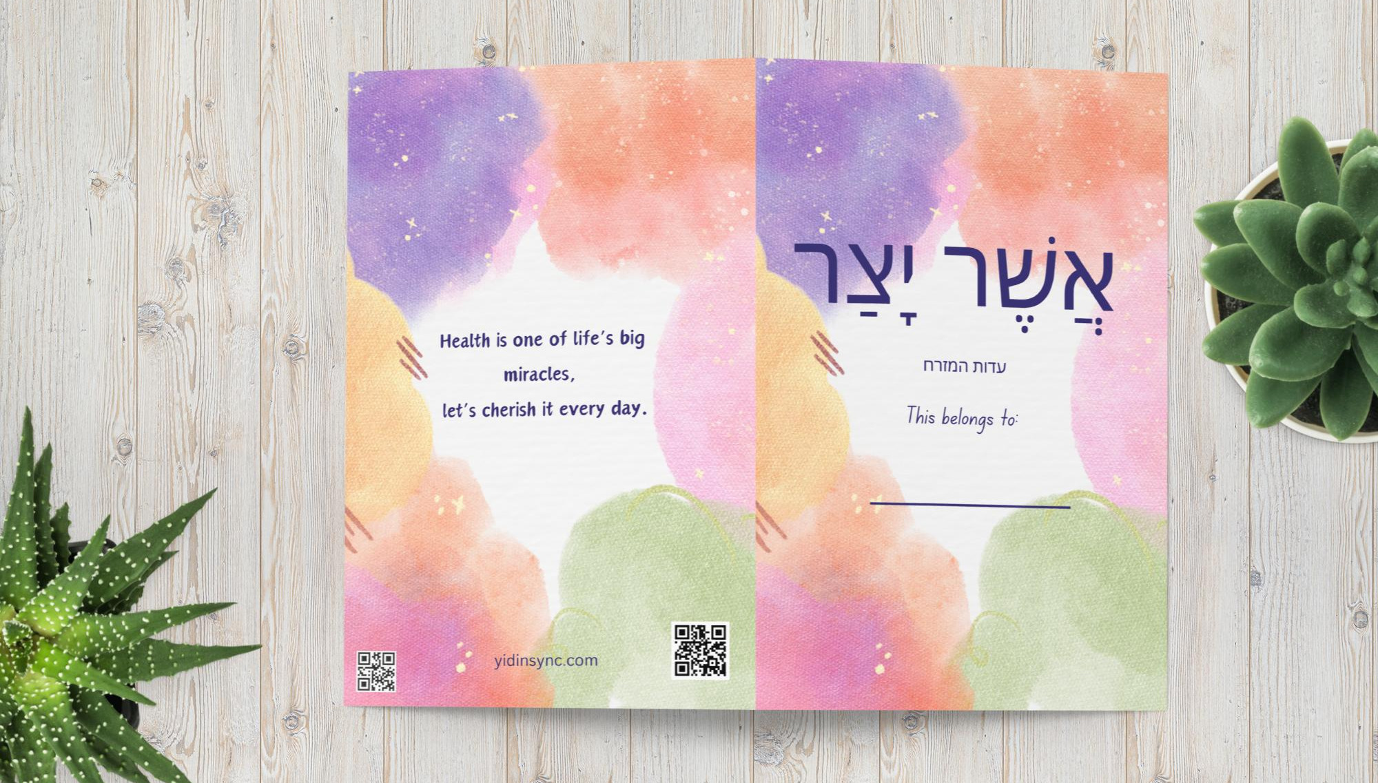 asher yatzar cards variety 3 pack (edut hamizrach)
