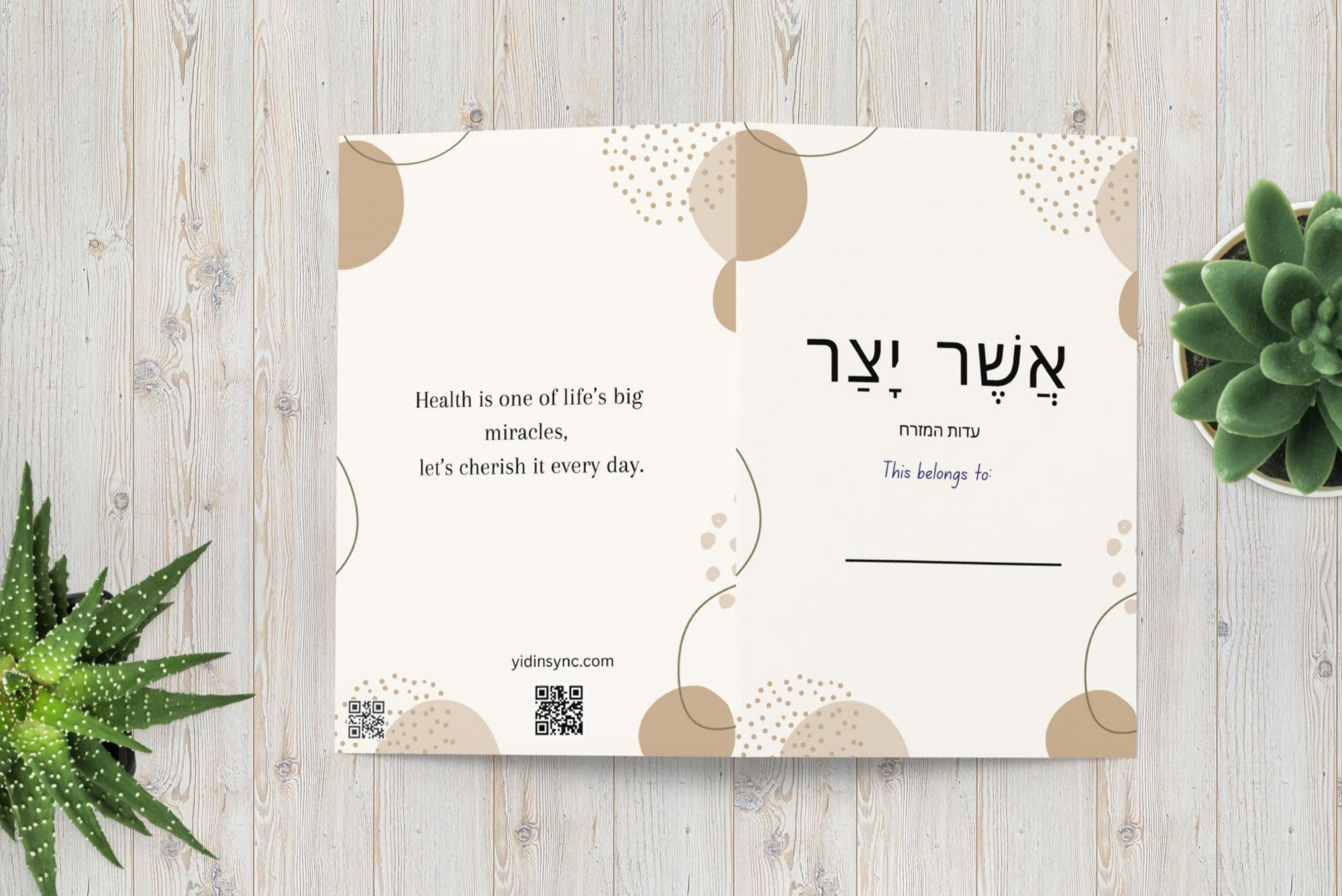 asher yatzar cards variety 3 pack (edut hamizrach)