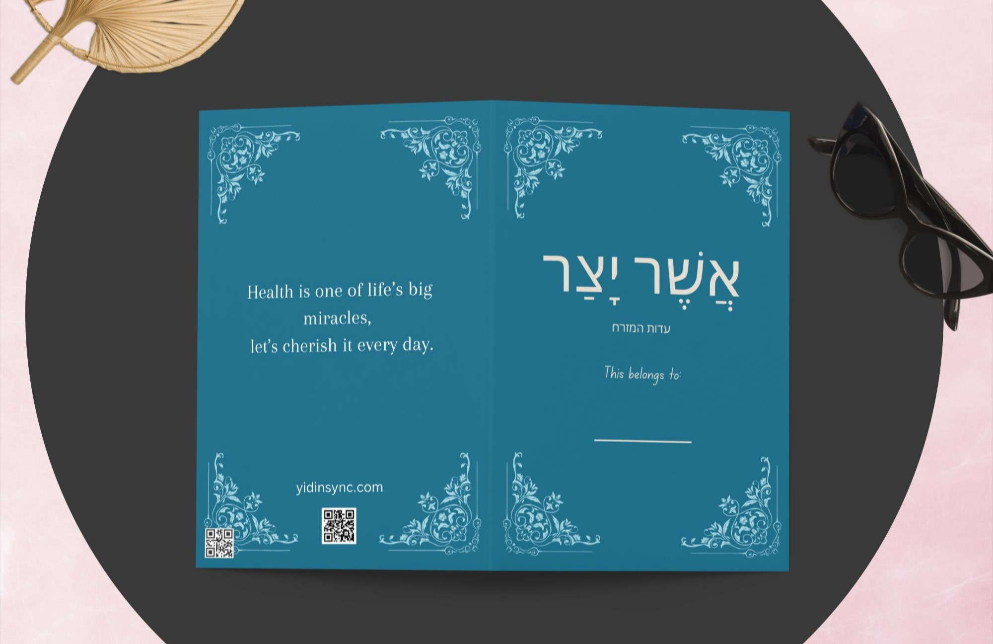 asher yatzar cards variety 3 pack (edut hamizrach)