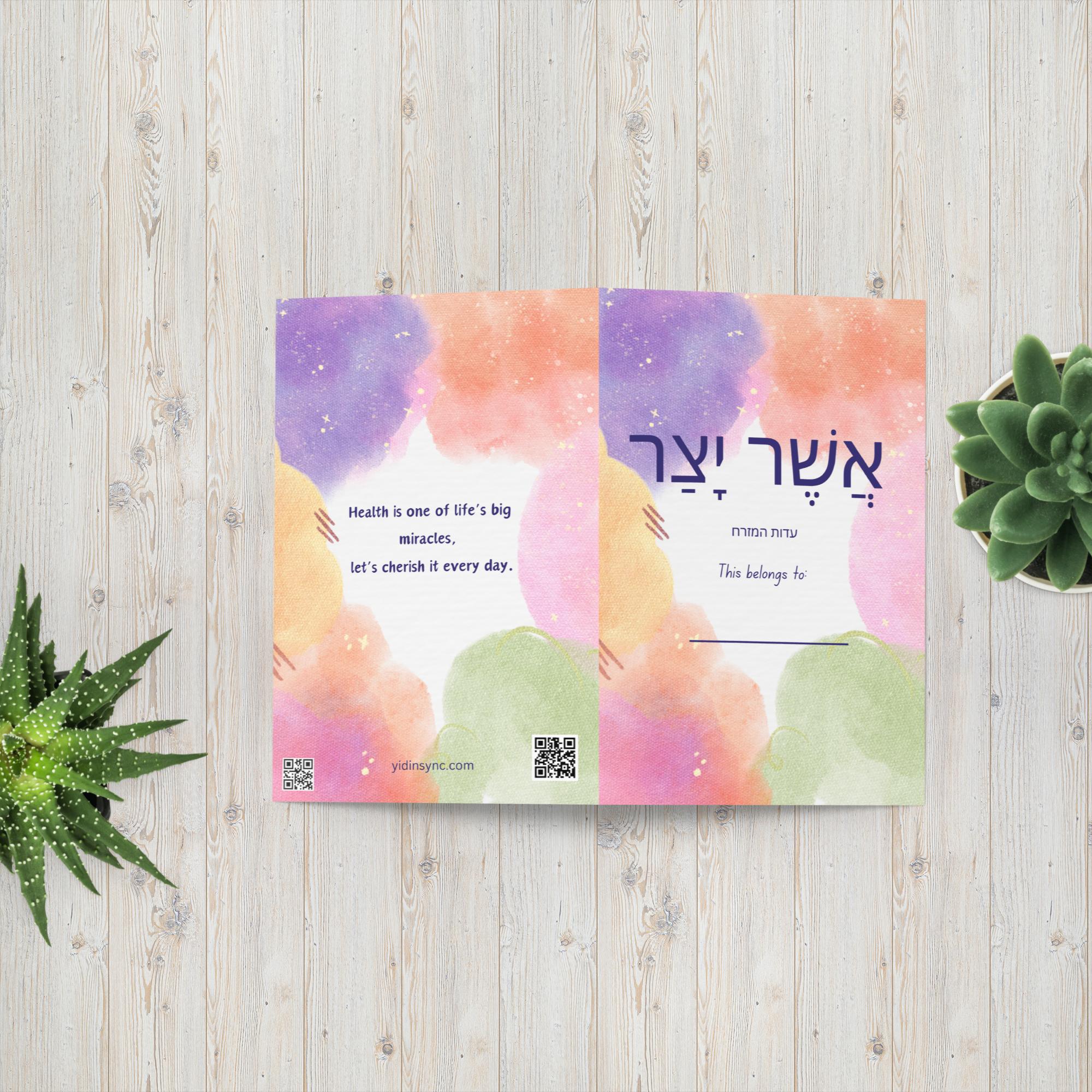 greeting card
