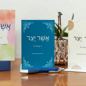 Yid in Sync, Asher Yatzar tefilla cards, Simcha cards, variety pack