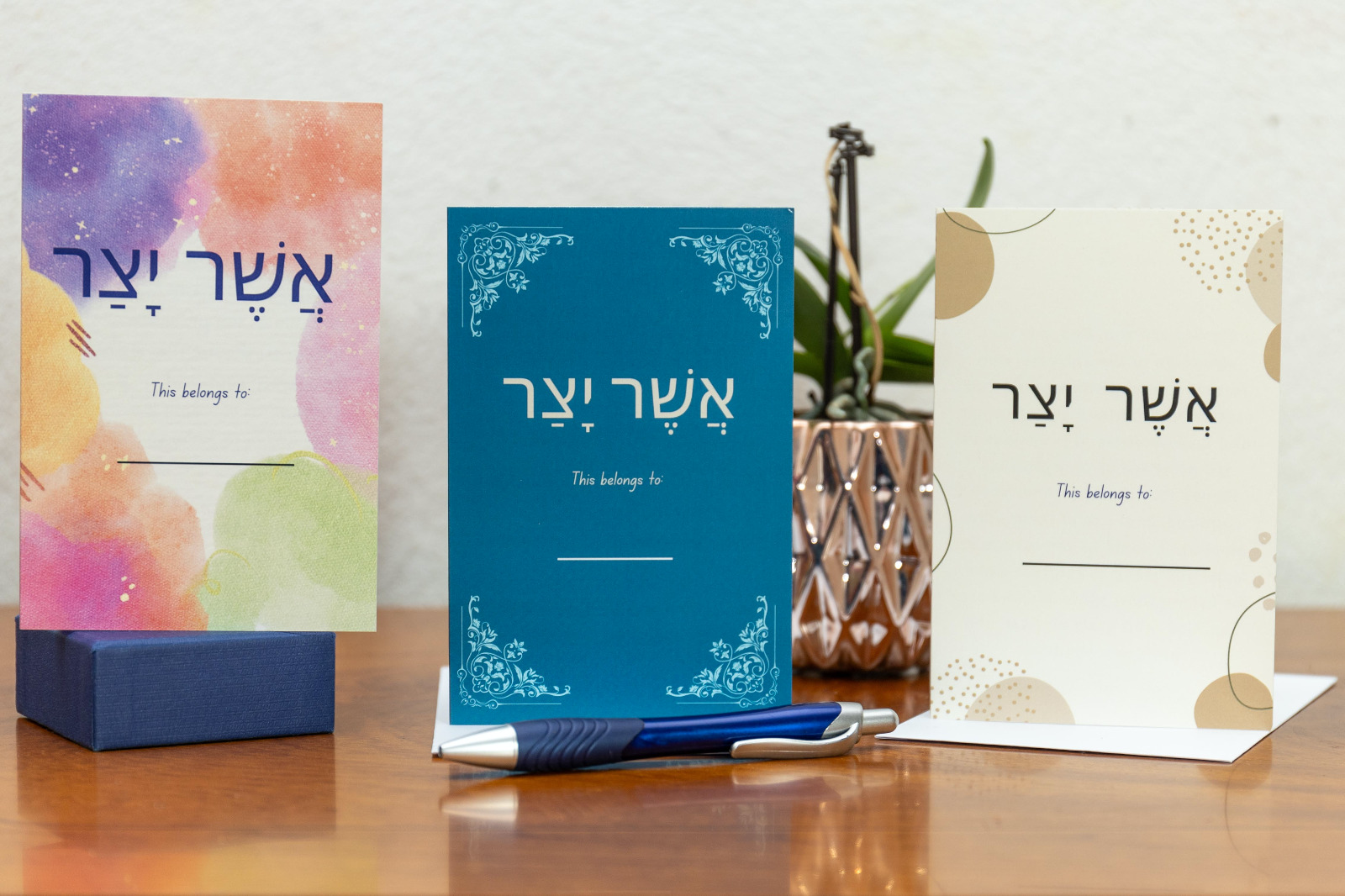 Yid in Sync, Asher Yatzar tefilla cards, Simcha cards, variety pack
