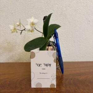 asher yatzar pocket sized card (brown bubbles) ashkenaz